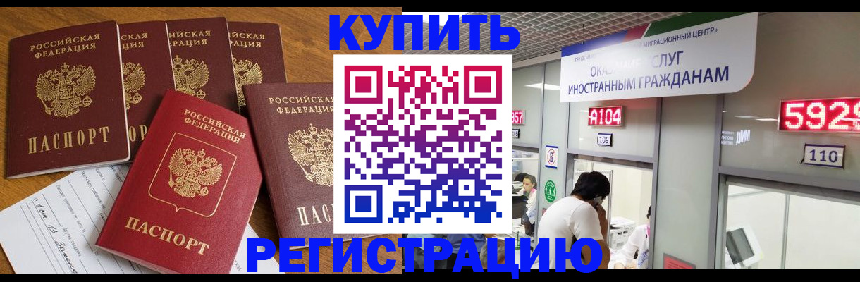 форма 3 в Реже